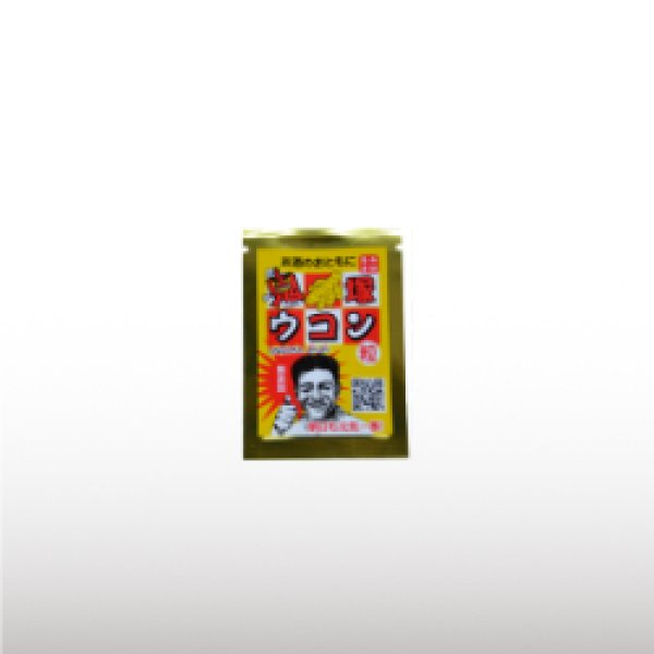 画像1: 鬼塚ウコン(秋ウコン)粒(200mg×6粒） (1)